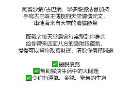 顺利拿回253万应收款